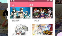 专门看漫画的软件,探索热门漫画软件的精彩瞬间
