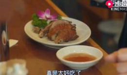 短视频 美食 剧情,短视频美食演绎人生百态