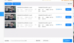 短视频转gif,GIF动画再现精彩瞬间