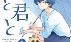 雨中漫画,漫画中的诗意瞬间