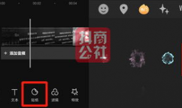 怎么做短视频教程,从零开始，轻松掌握短视频制作技巧